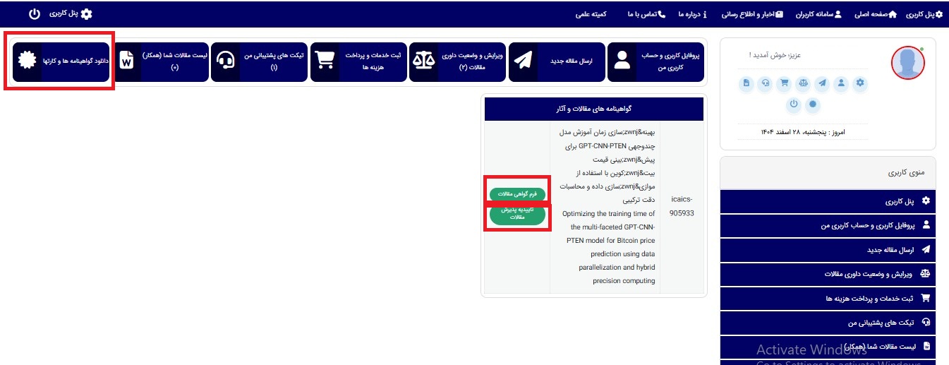 Screenshot 2026-03-19 232518